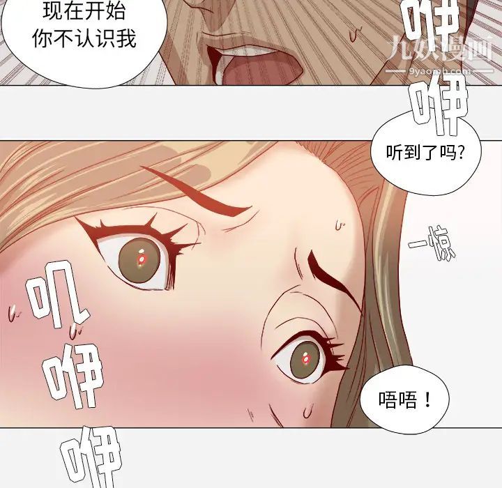 《王牌经纪人》漫画 第35话