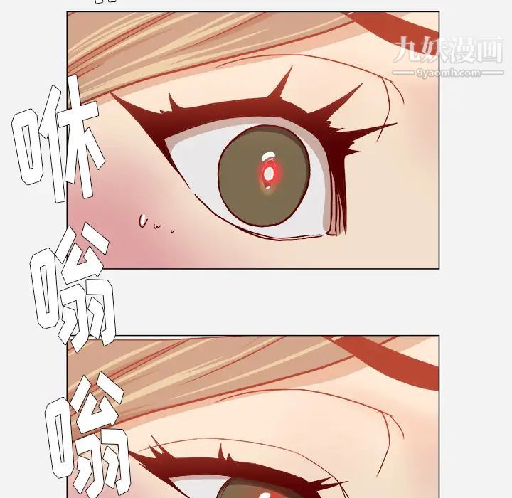 《王牌经纪人》漫画 第35话