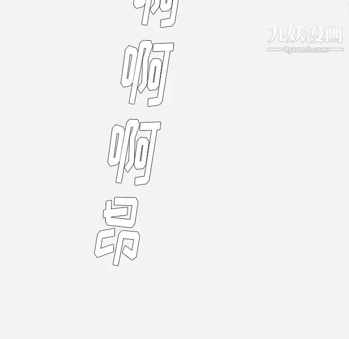 《王牌经纪人》漫画 第35话
