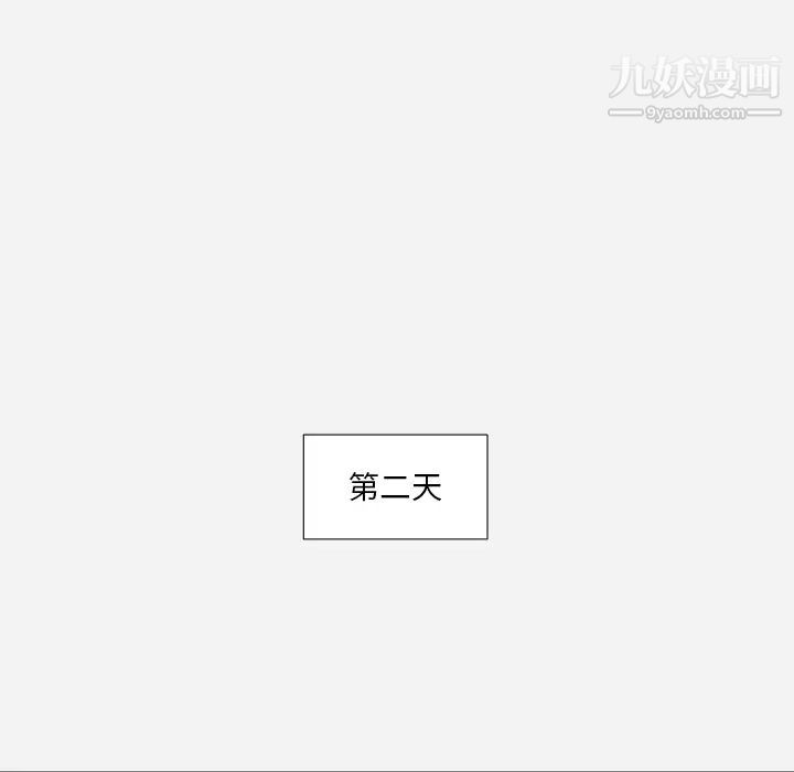 《王牌经纪人》漫画 第35话