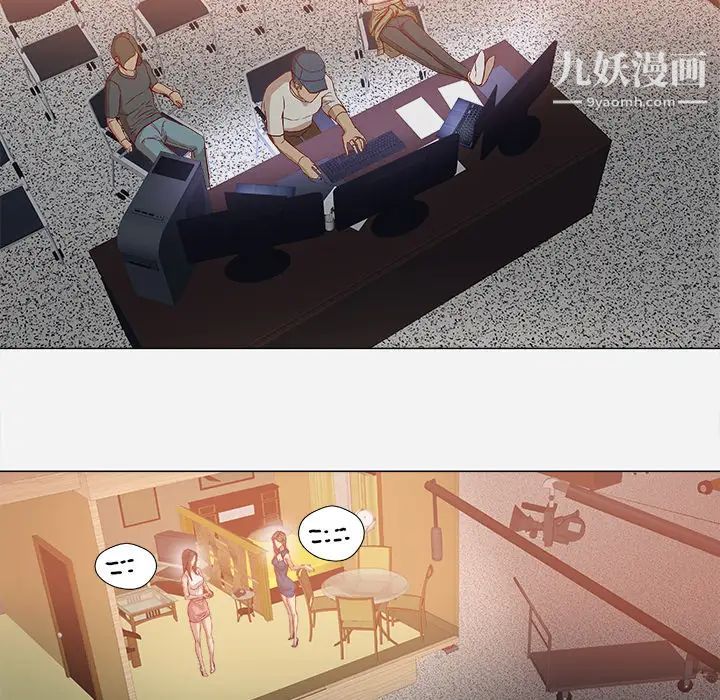 《王牌经纪人》漫画 第35话