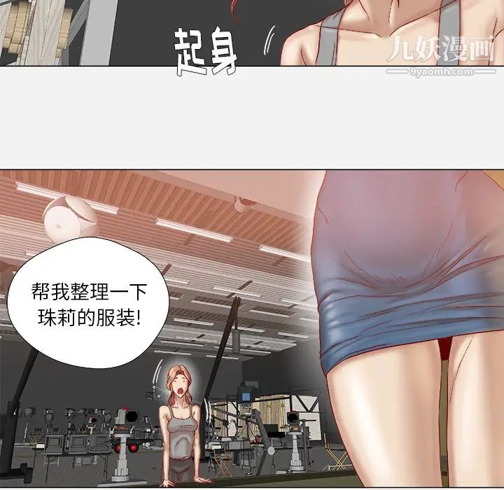 《王牌经纪人》漫画 第35话