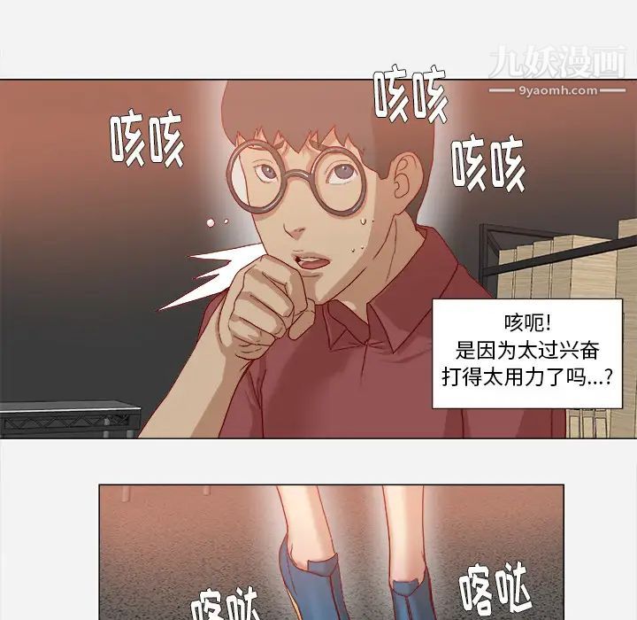 《王牌经纪人》漫画 第35话