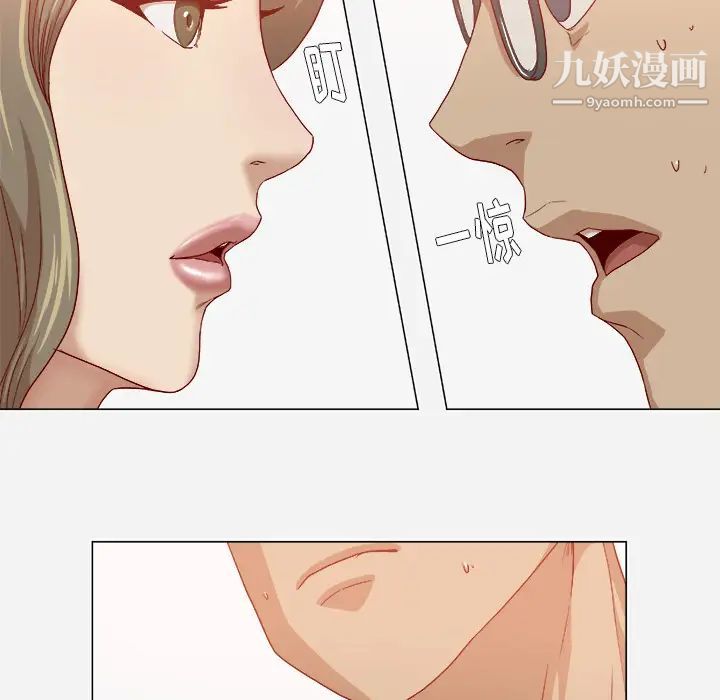 《王牌经纪人》漫画 第35话