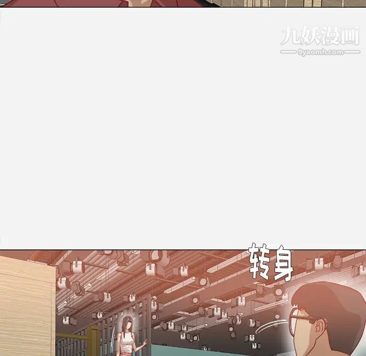 《王牌经纪人》漫画 第35话