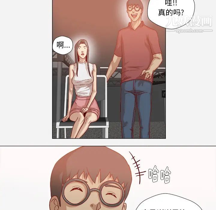 《王牌经纪人》漫画 第35话