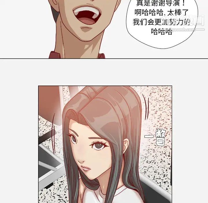 《王牌经纪人》漫画 第35话