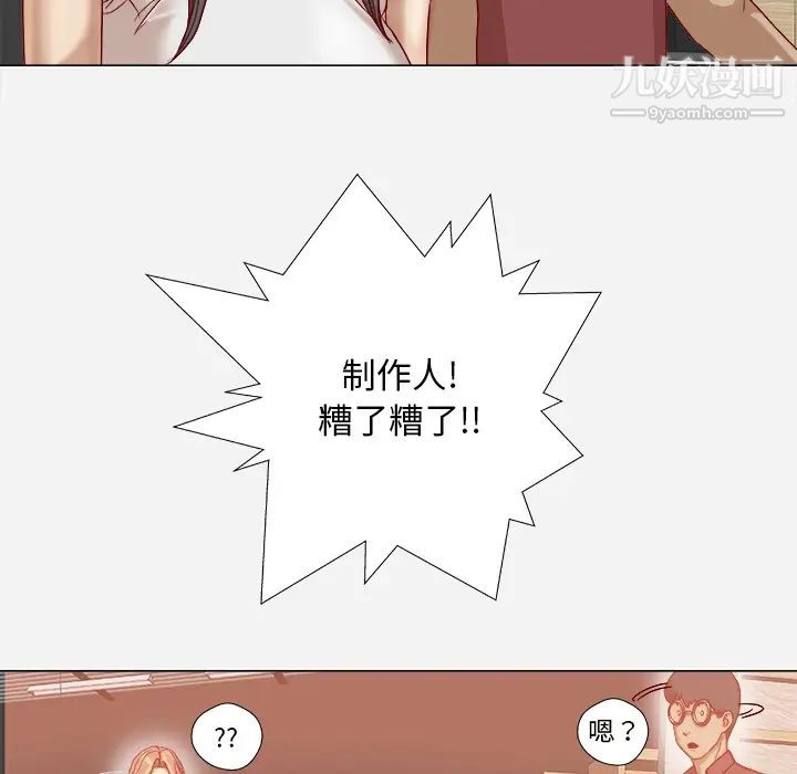 《王牌经纪人》漫画 第35话