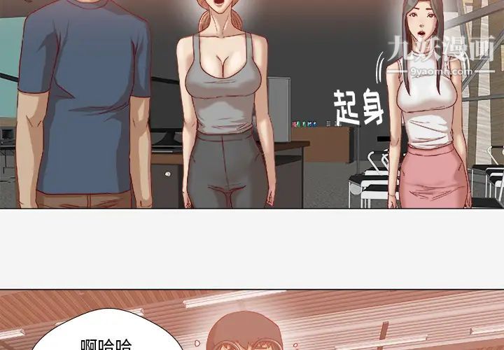 《王牌经纪人》漫画 第36话