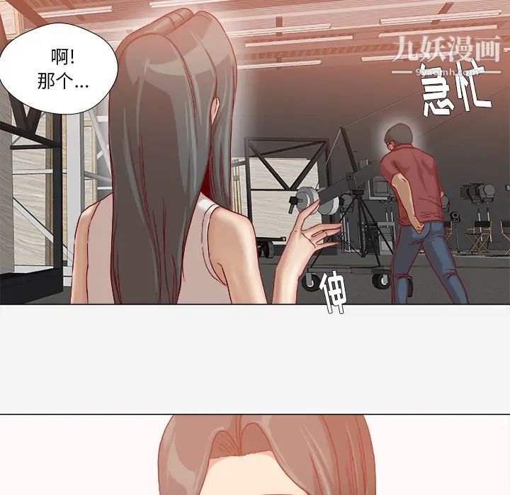 《王牌经纪人》漫画 第36话