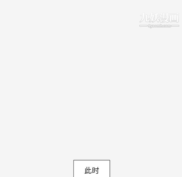《王牌经纪人》漫画 第36话