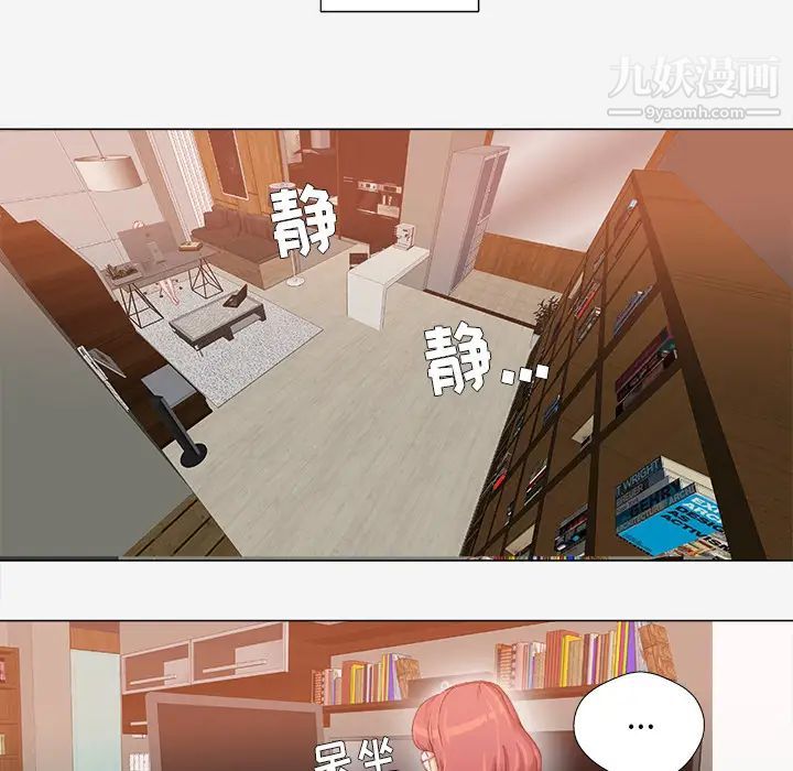 《王牌经纪人》漫画 第36话