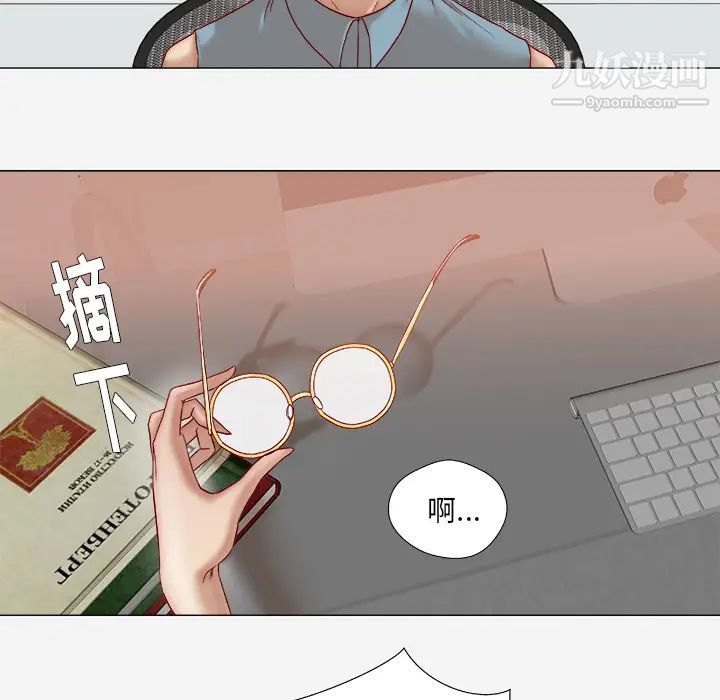 《王牌经纪人》漫画 第36话