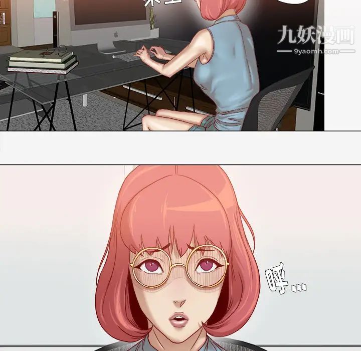 《王牌经纪人》漫画 第36话