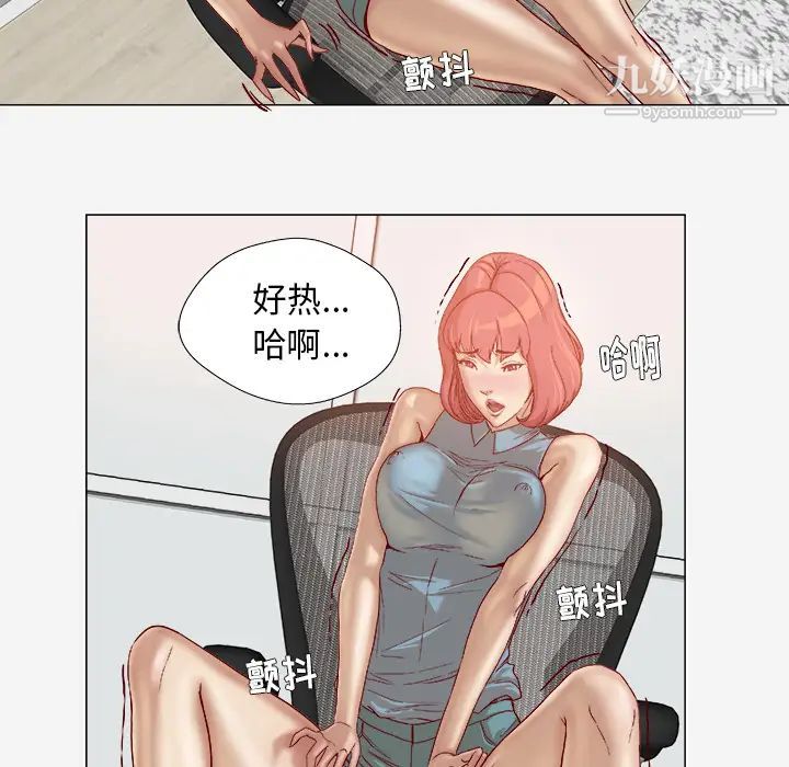 《王牌经纪人》漫画 第36话