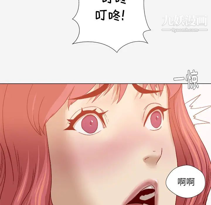 《王牌经纪人》漫画 第36话