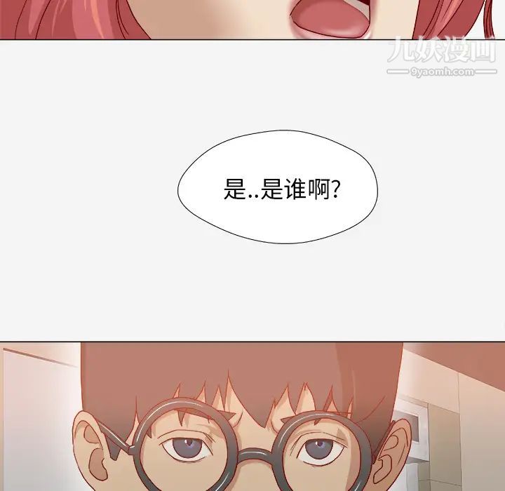 《王牌经纪人》漫画 第36话