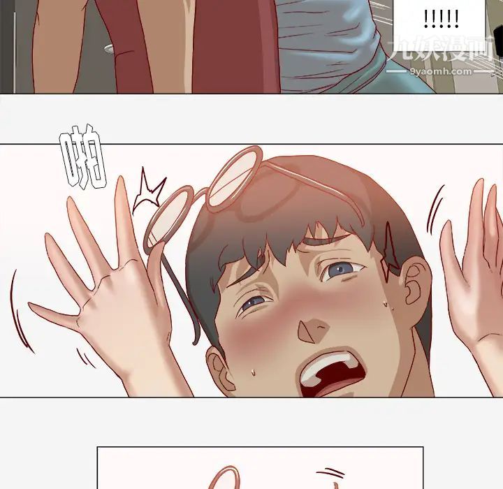 《王牌经纪人》漫画 第36话