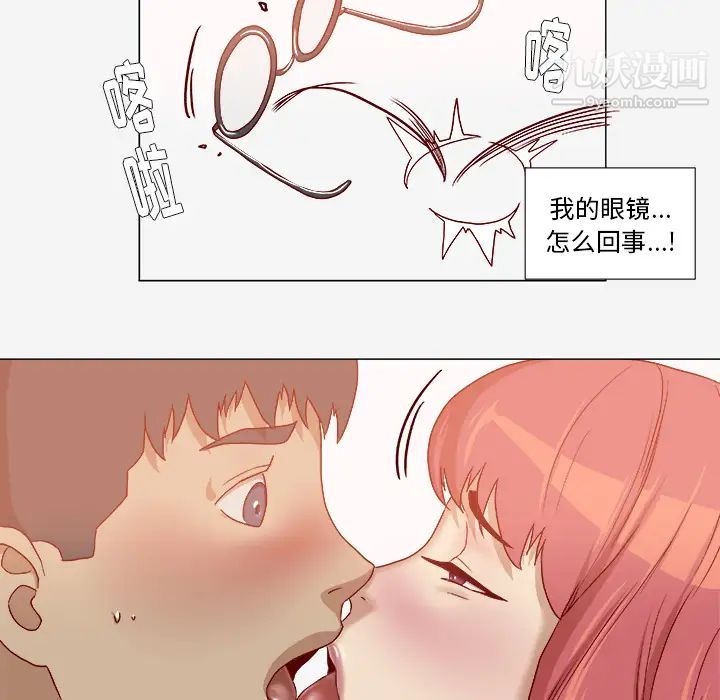 《王牌经纪人》漫画 第36话