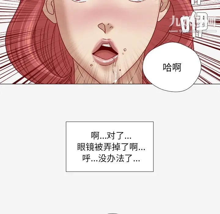 《王牌经纪人》漫画 第36话