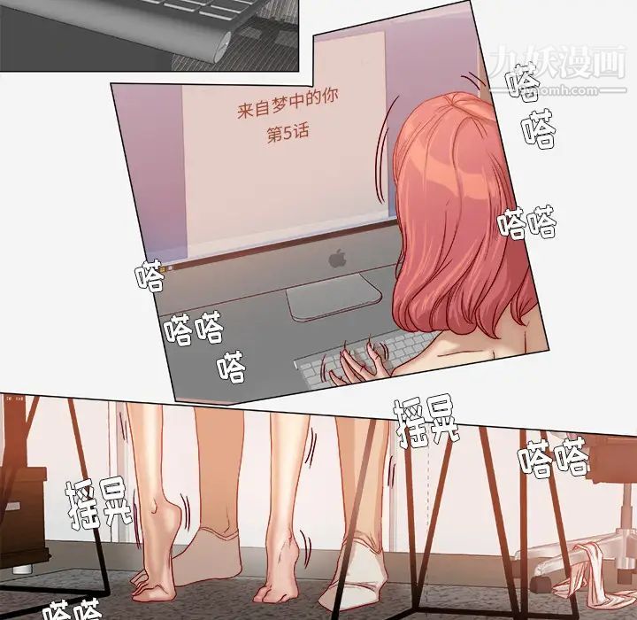 《王牌经纪人》漫画 第36话