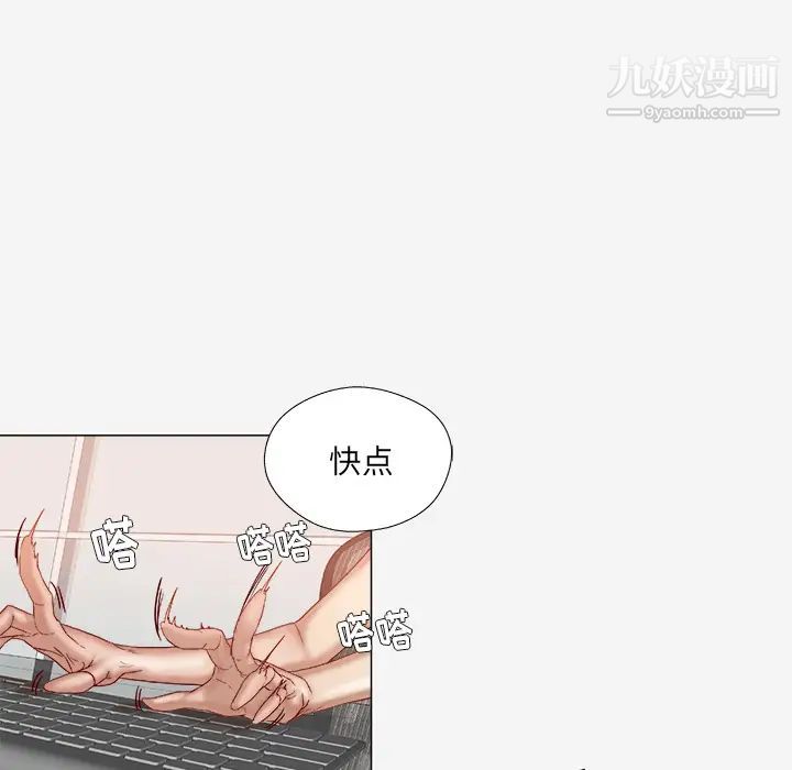 《王牌经纪人》漫画 第36话