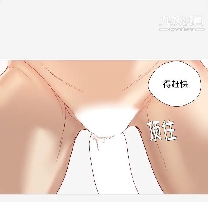 《王牌经纪人》漫画 第36话