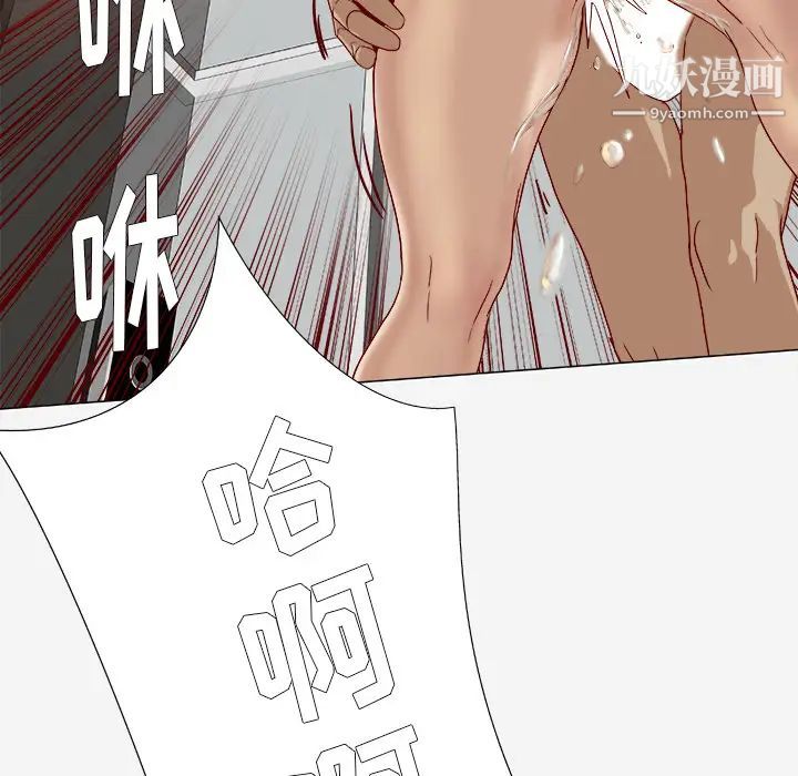《王牌经纪人》漫画 第36话