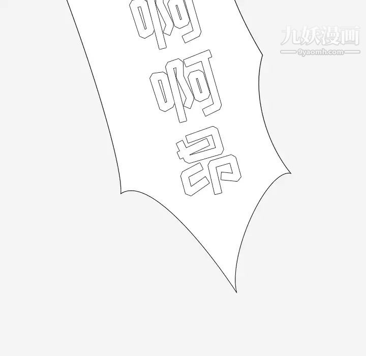 《王牌经纪人》漫画 第36话