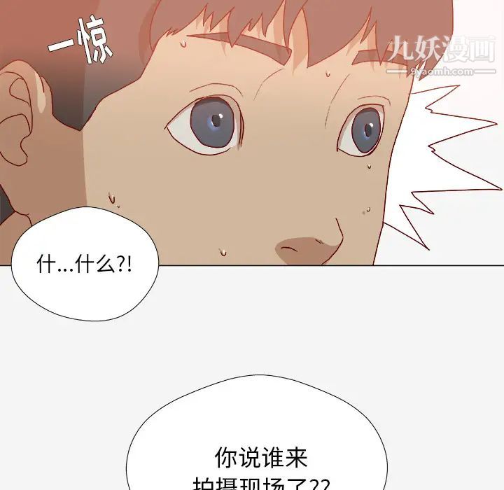 《王牌经纪人》漫画 第36话
