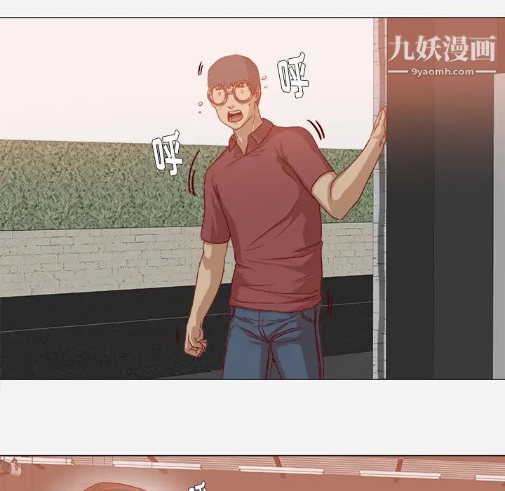 《王牌经纪人》漫画 第37话