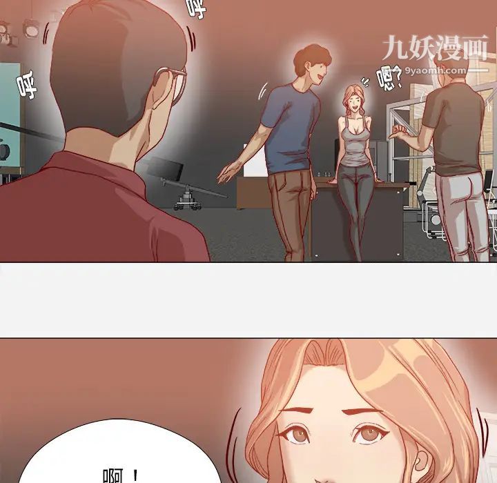 《王牌经纪人》漫画 第37话