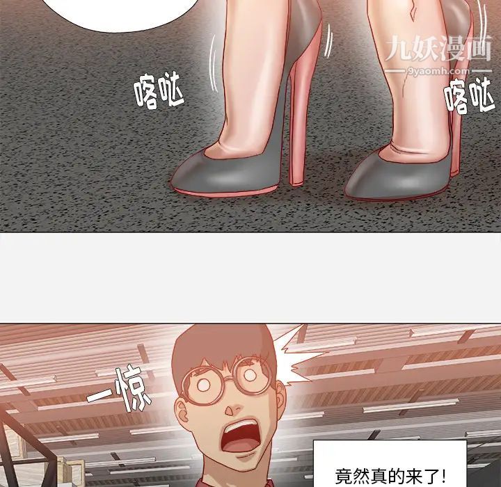 《王牌经纪人》漫画 第37话