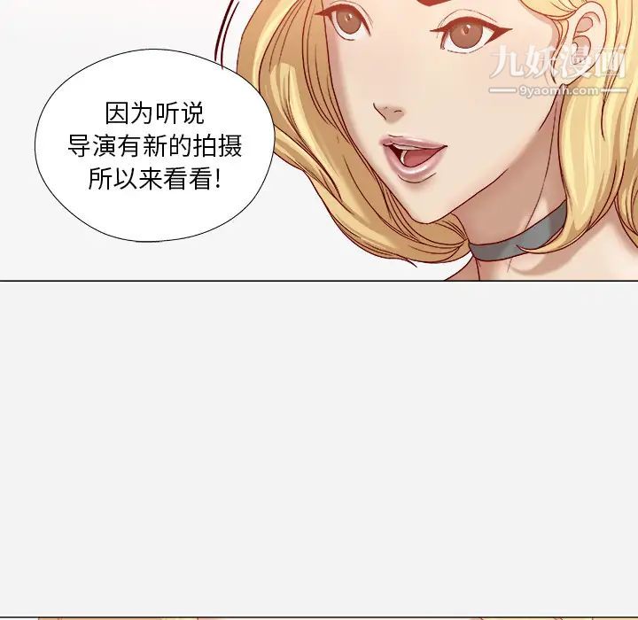 《王牌经纪人》漫画 第37话