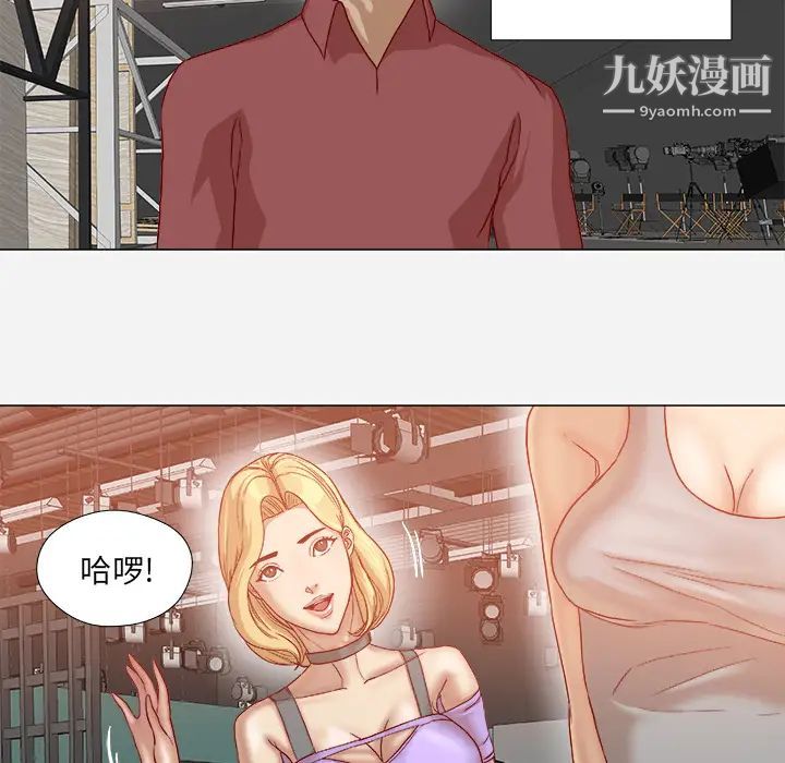 《王牌经纪人》漫画 第37话