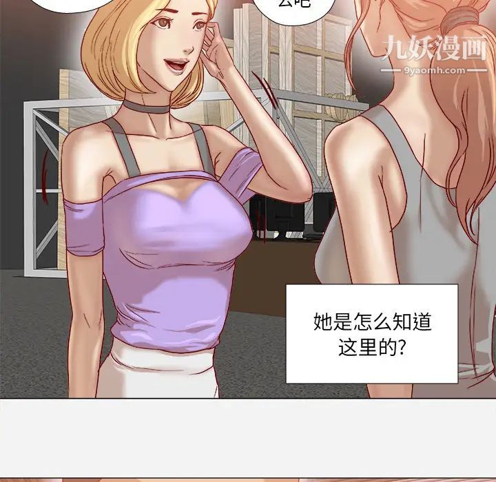 《王牌经纪人》漫画 第37话