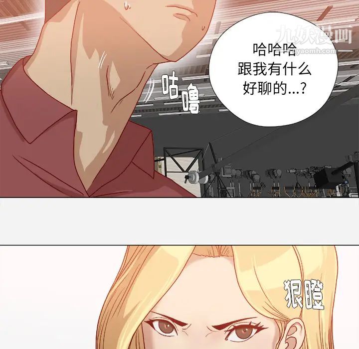 《王牌经纪人》漫画 第37话
