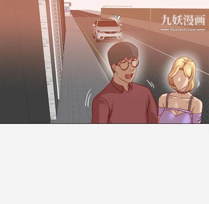 《王牌经纪人》漫画 第37话