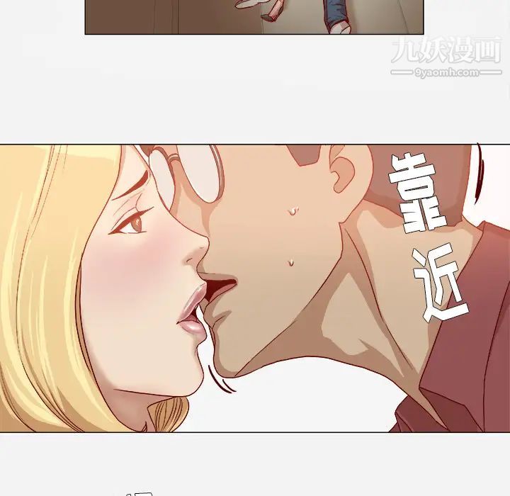 《王牌经纪人》漫画 第37话