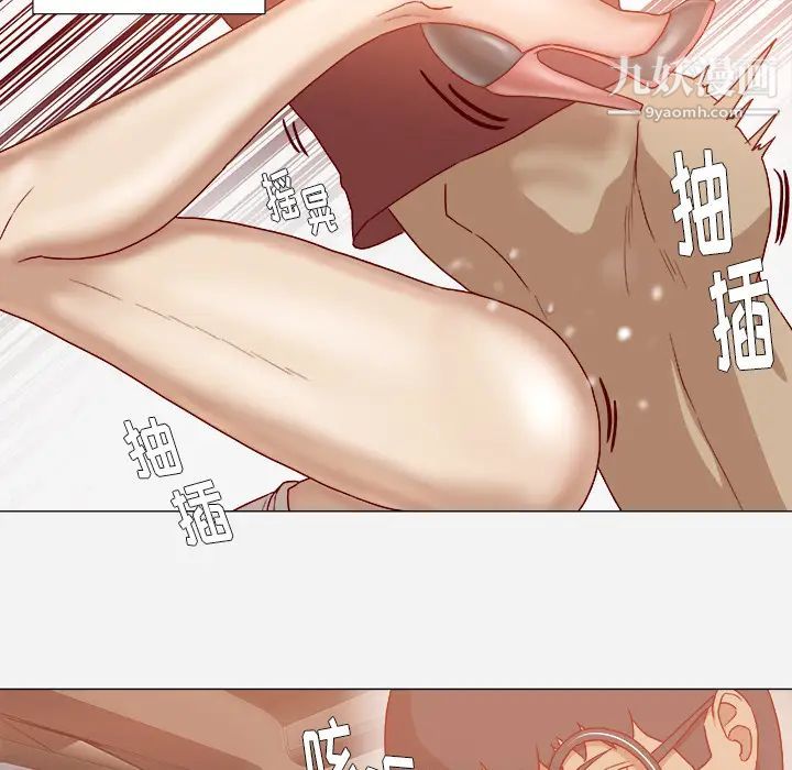 《王牌经纪人》漫画 第37话