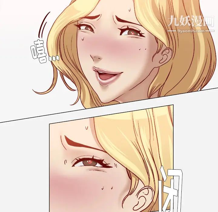 《王牌经纪人》漫画 第37话