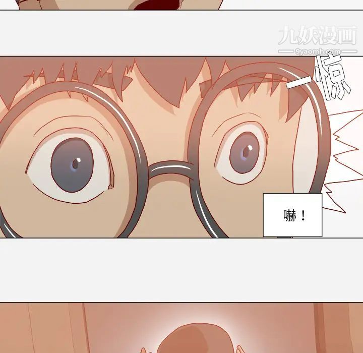 《王牌经纪人》漫画 第37话