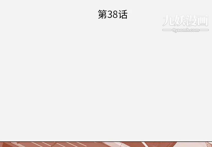 《王牌经纪人》漫画 第38话