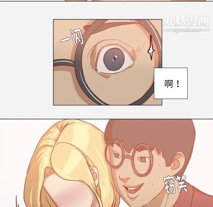 《王牌经纪人》漫画 第38话