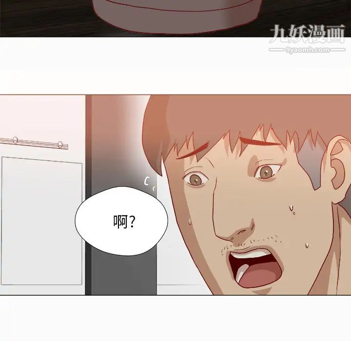 《王牌经纪人》漫画 第38话