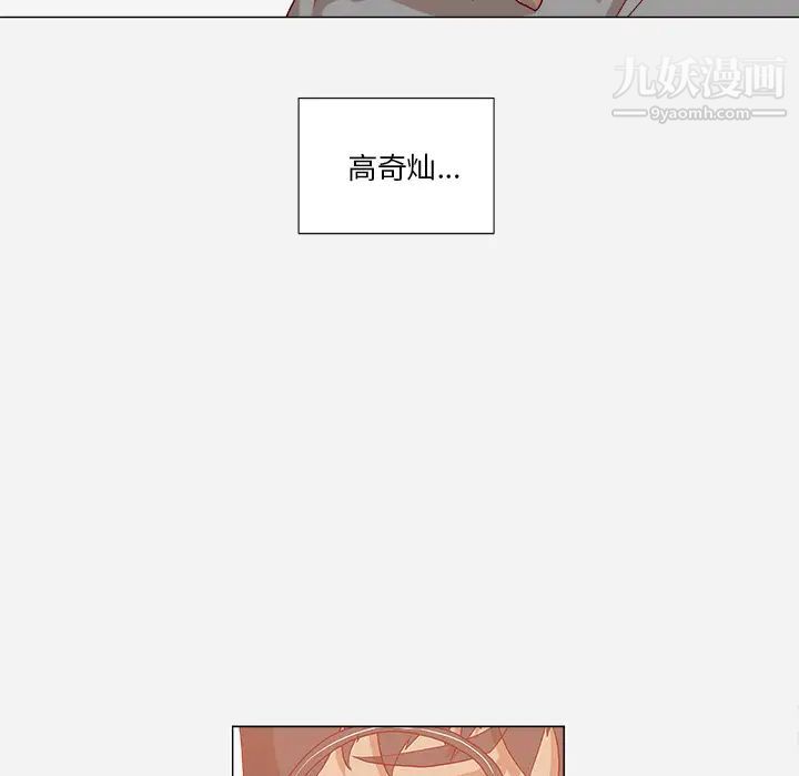 《王牌经纪人》漫画 第38话