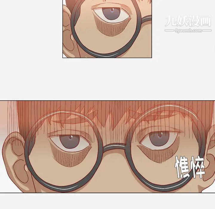 《王牌经纪人》漫画 第38话