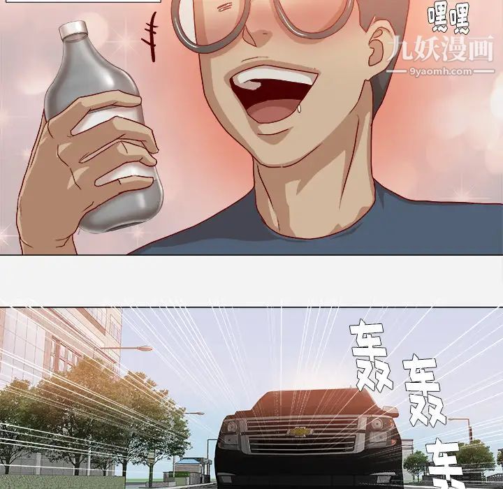《王牌经纪人》漫画 第38话