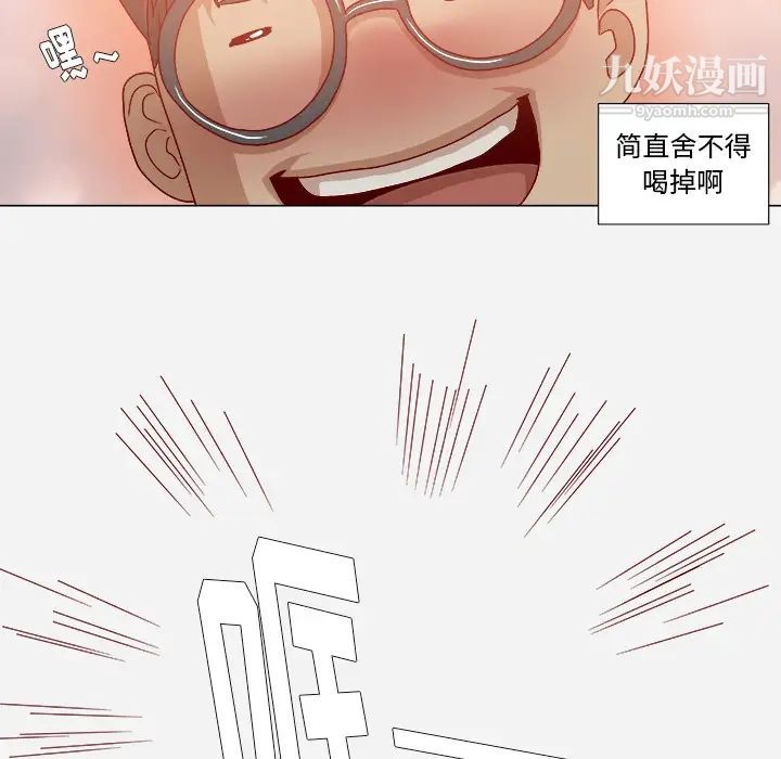 《王牌经纪人》漫画 第38话