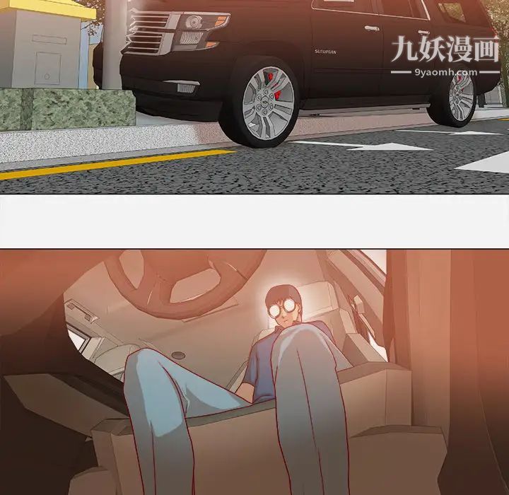 《王牌经纪人》漫画 第38话